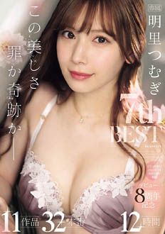 IDBD-973