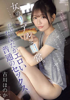 IPZZ-572