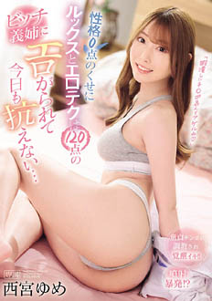 IPZZ-626
