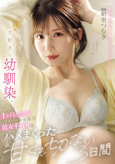 IPZZ-652
