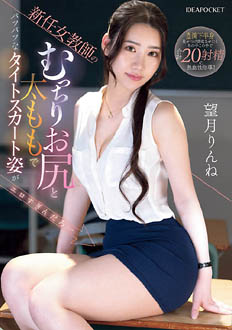 IPZZ-681