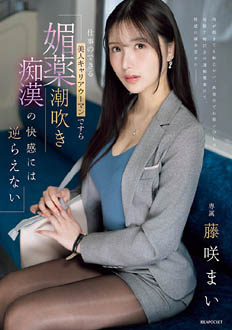 IPZZ-724