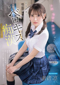 IPZZ-887