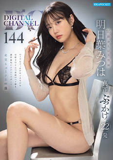 IPZZ-982