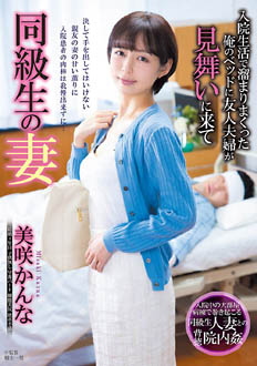JJDA-076