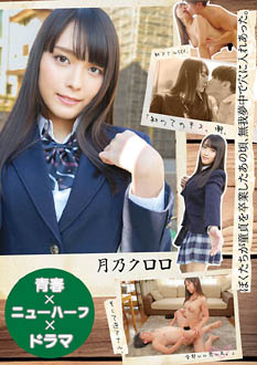 JMTY-080