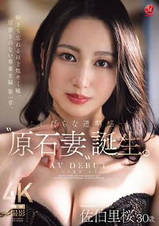 JUR-092