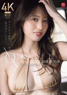 JUR-093