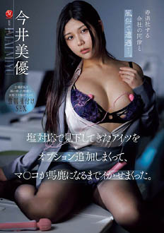 JUR-746