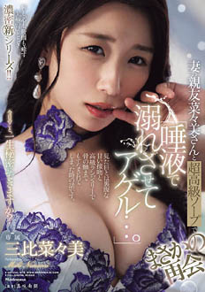 JUR-922