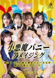 KDMI-070