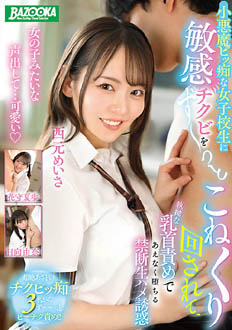 MDBK-436