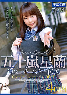 MDTM-883