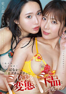 MFYD-027