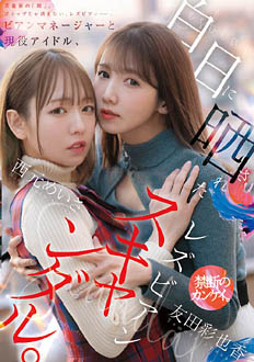 MFYD-036