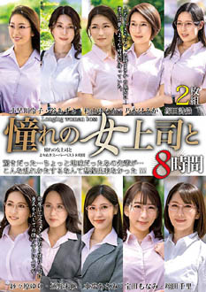MGHT-355