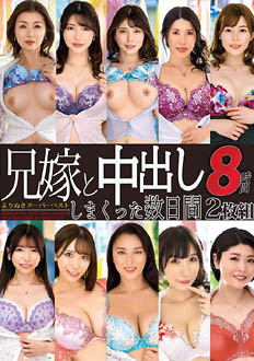 MGHT-388