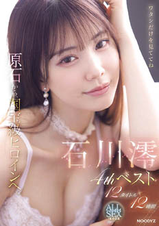 MIZD-557