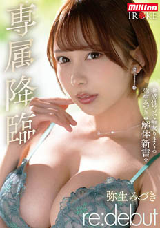 MKMP-676