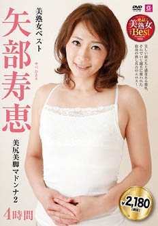 MLMM-085