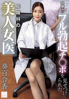 MMGH-001