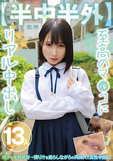 MMPB-096
