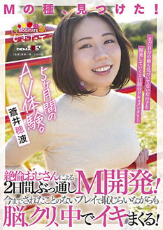 MOGI-023