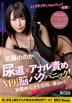 MOPP-095