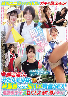 MUCD-367