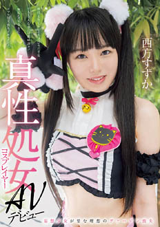MUKC-086