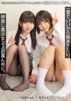 MUKD-528