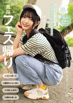 MUKD-533
