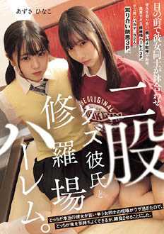 MUKD-545