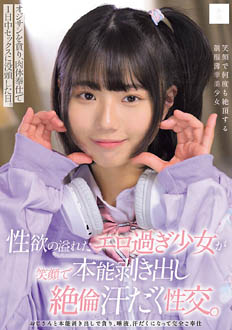MUKD-549