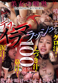 MVBD-195