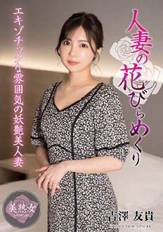 MYBA-086
