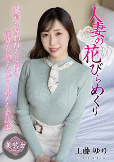 MYBA-087