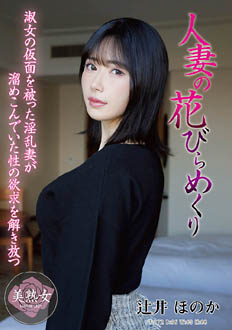 MYBA-097