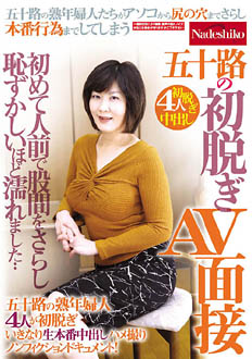 NASK-426