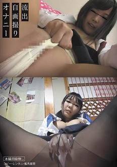 NNIT-017