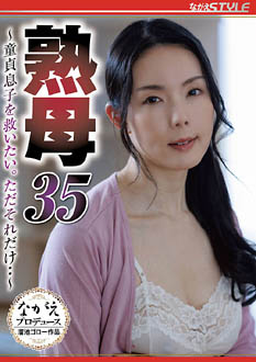 NSFS-412