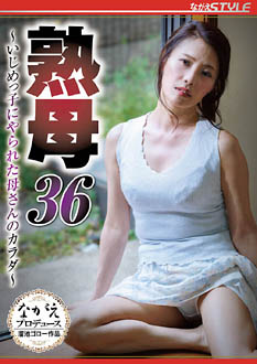 NSFS-421