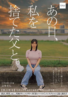 NSODN-006