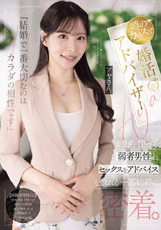 NSODN-028
