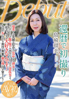 NYKD-144