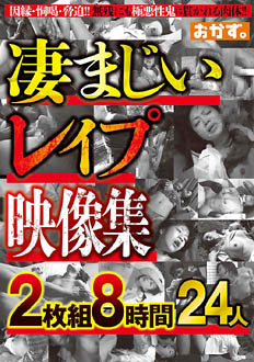 OKZU-002