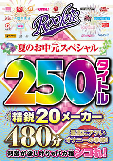 RBB-342