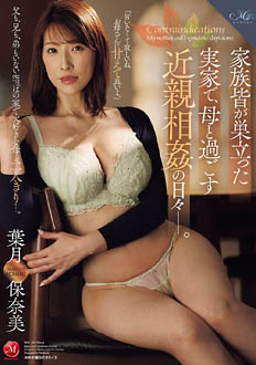 ROE-334