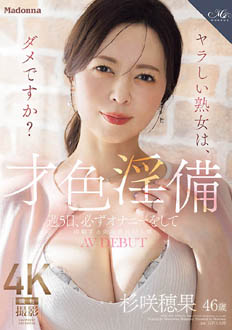 ROE-521