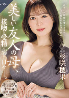 ROE-530